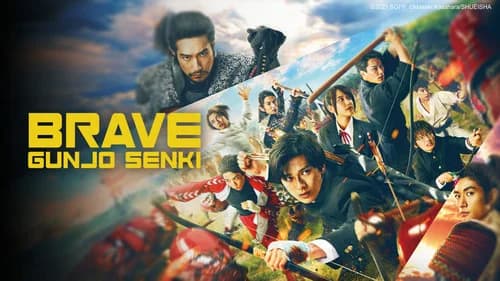 Brave: Gunjyou Senki still