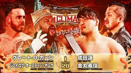NJPW G1 Climax 35: Day 11 still
