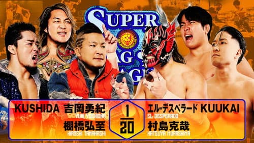 NJPW Super Junior Tag League 2025 - Day 7 still