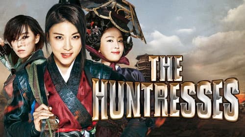 The Huntresses still