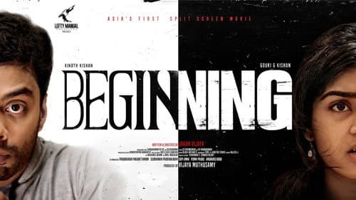 Beginning still