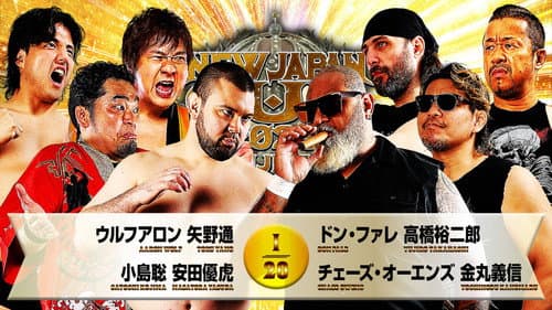 NJPW New Japan Cup 2026 - Day 9 still