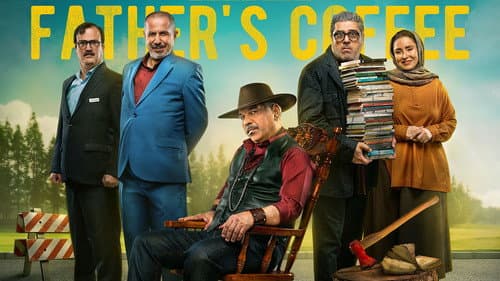 Father's Coffee still