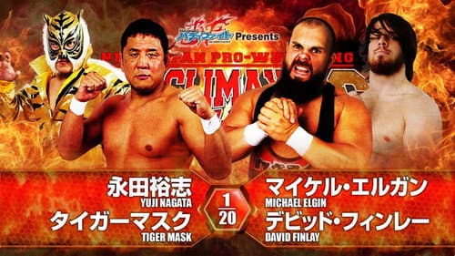 NJPW G1 Climax 26: Day 9 still