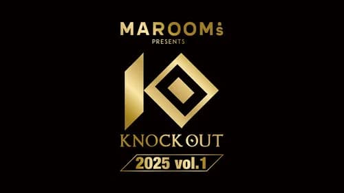 KNOCK OUT 2025 vol.1 still