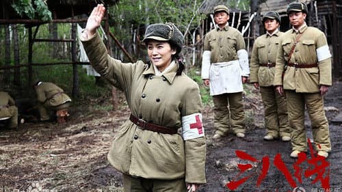 The 38th Parallel still