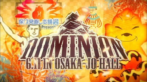 NJPW Dominion 6.11 in Osaka-jo Hall still