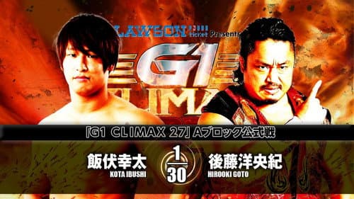 NJPW G1 Climax 27: Day 17 still
