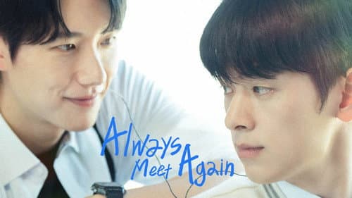 Always Meet Again still
