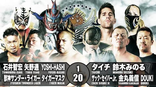 NJPW Best of the Super Junior 26 - Day 15 (Final) still
