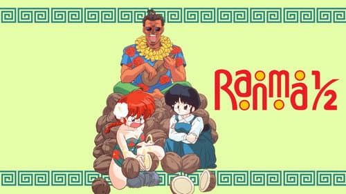 Ranma ½ still