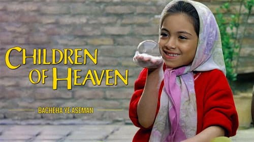 Children of Heaven still