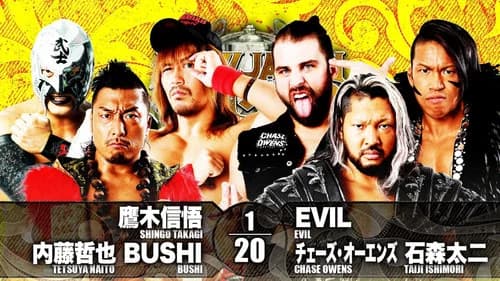 NJPW New Japan Cup 2021 - Day 11 still