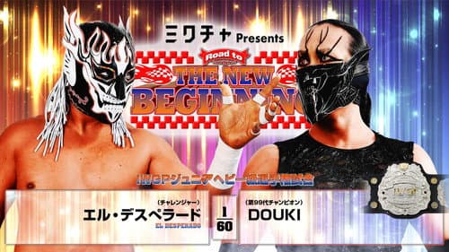 NJPW Road to The New Beginning 2026 - Day 2 still