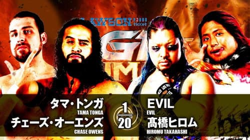 NJPW G1 Climax 27: Day 5 still