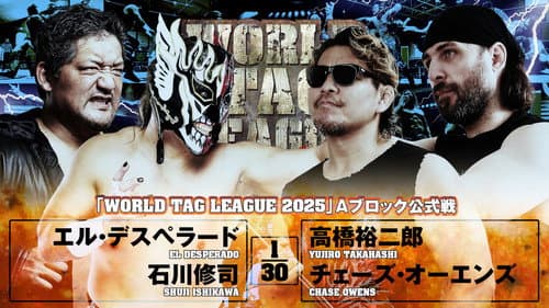 NJPW World Tag League 2025 - Day 13 still