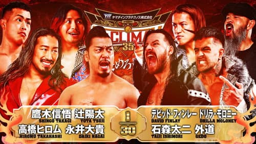 NJPW G1 Climax 35: Day 19 (Final) still