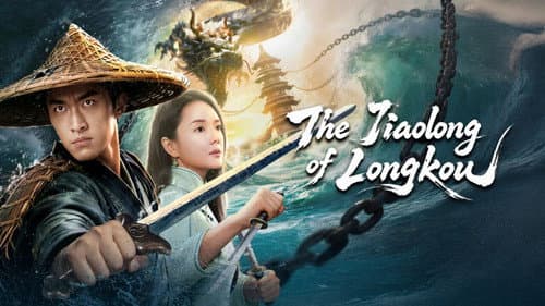 The Jianglong of Longkuo still