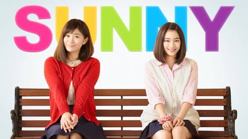 Sunny: Our Hearts Beat Together still