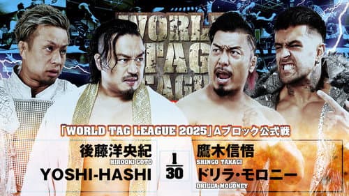 NJPW World Tag League 2025 - Day 13 still