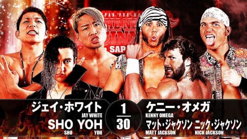 NJPW The New Beginning In Sapporo 2018 - Day 1 still