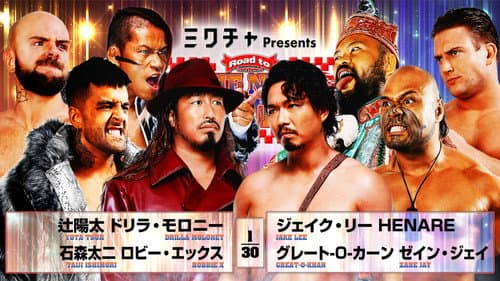 NJPW Road to The New Beginning 2026 - Day 6 still