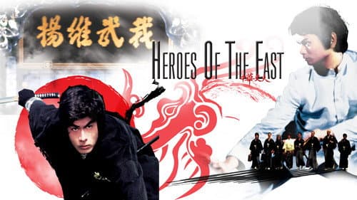 Heroes of the East still