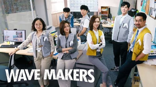 Wave Makers still