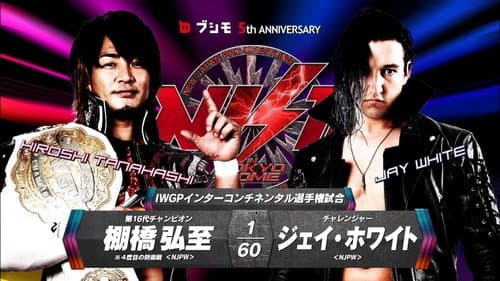 NJPW Wrestle Kingdom 12 still