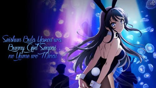 Rascal Does Not Dream of Bunny Girl Senpai still