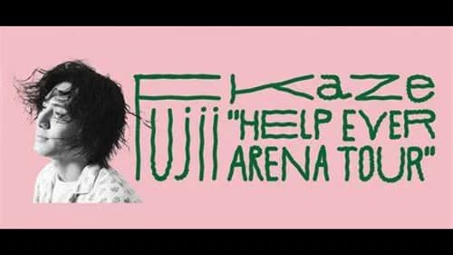 Fujii Kaze "HELP EVER ARENA TOUR" still