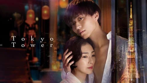 Tokyo Tower still