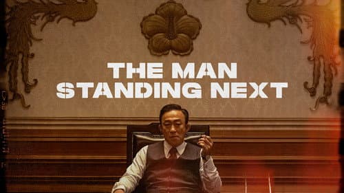 The Man Standing Next still