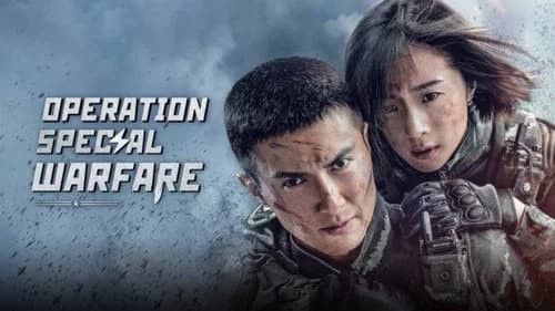 Operation: Special Warfare still