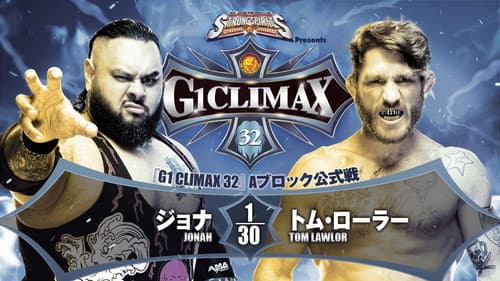 NJPW G1 Climax 32: Day 8 still