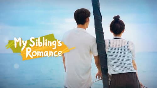 My Sibling's Romance still