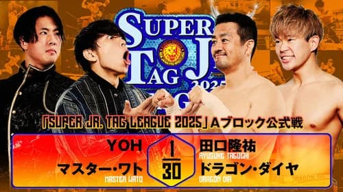 NJPW Super Junior Tag League 2025 - Day 1 still