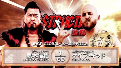 NJPW Destruction In Kobe 2025 still