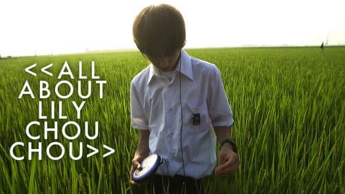 All About Lily Chou-Chou still