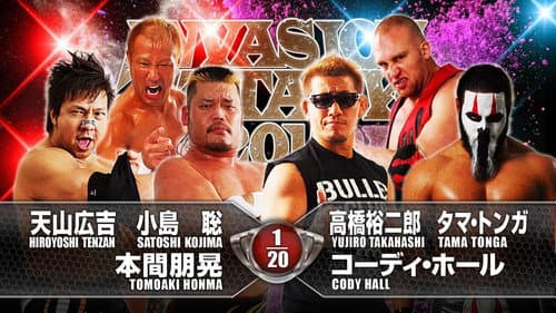NJPW Invasion Attack 2015 still