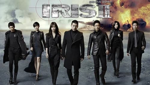 Iris still