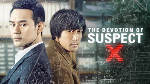 The Devotion of Suspect X still