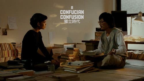 A Confucian Confusion still