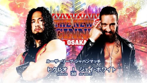 NJPW The New Beginning in Osaka 2023 still