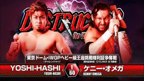 NJPW Destruction in Hiroshima 2016 still