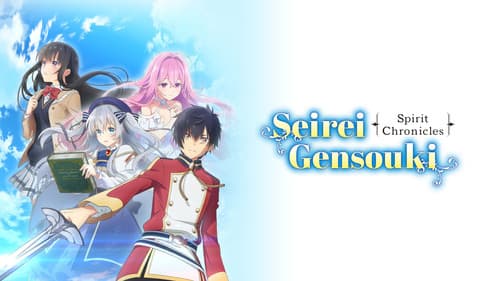 Seirei Gensouki: Spirit Chronicles still