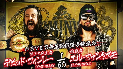 NJPW Dominion 6.4 in Osaka-jo Hall still