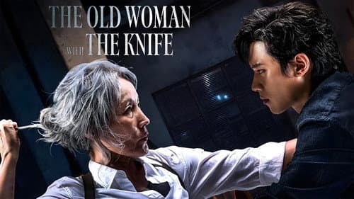 The Old Woman with the Knife still