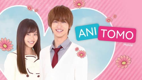 Anitomo still