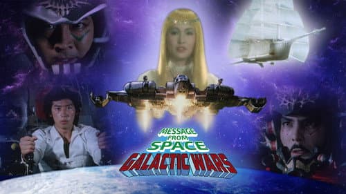 Swords of the Space Ark still